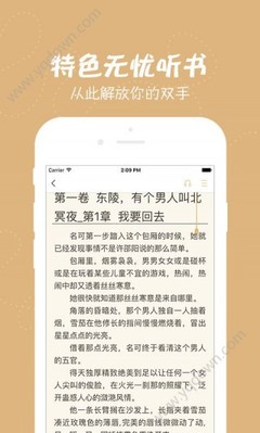 米乐app官网下载